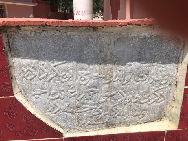 KIZILDERE KÖY ÇEŞMESİ