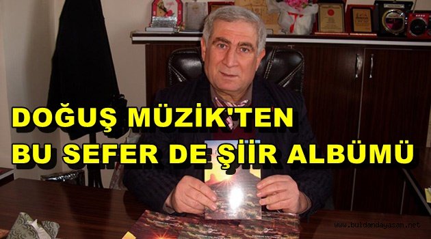 DOĞUŞ MÜZİK 2016’NIN İLK ALBÜMÜNÜ ÇIKARDI.
